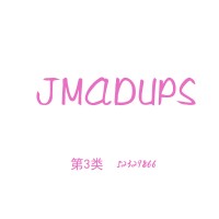 第3类商标转让-JMADUPS-52329866